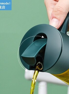Cooking Seasoning Oil Bottle Sauce Bottle Glass Storage Bott