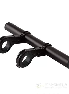 200x22x22mm Bicycle Handlebar Extension Mount Bicycle Bike A