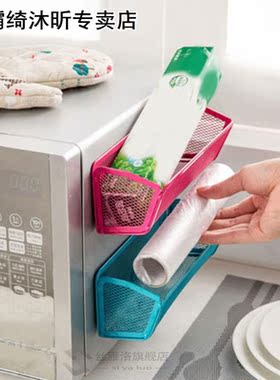 Fridge Magnet Shelf Adsorbing Holder Storage Rack Kitchen Ga