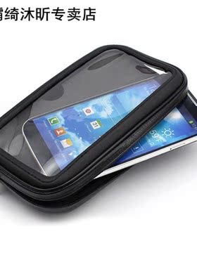 Phone Bag  Mount With Support Holder Bicycle Motorbike 360 D
