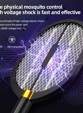 USB Rechargeable Mosquito Insect Racket Trap 3 In 1 Home Ele
