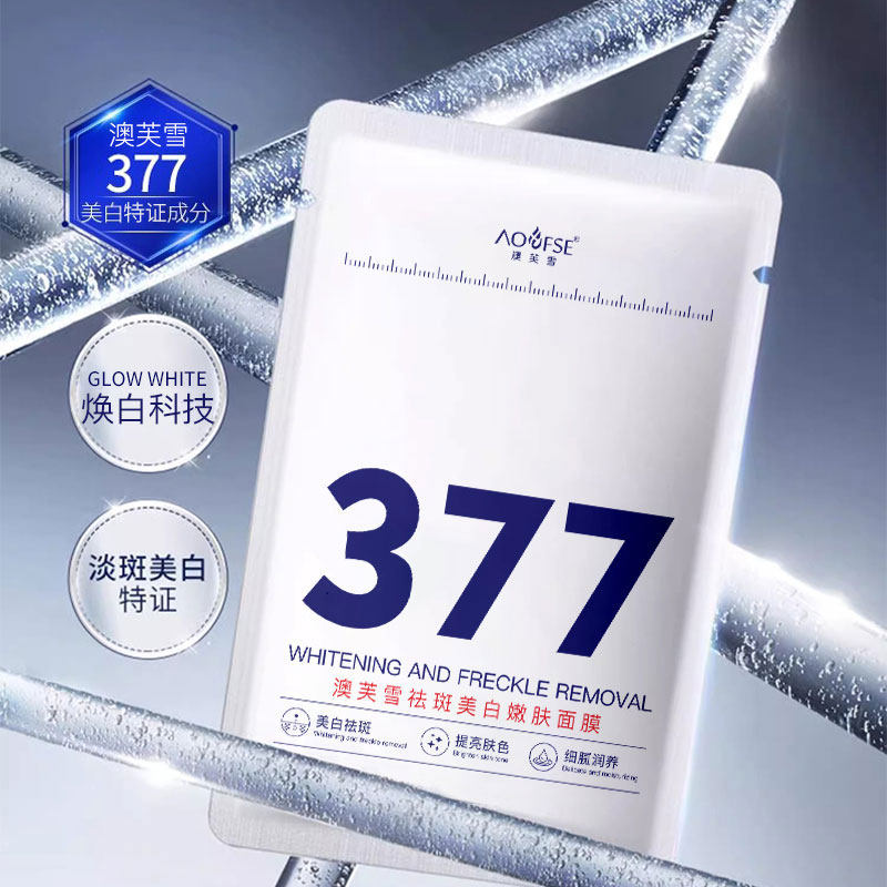  野森博士贴片面膜