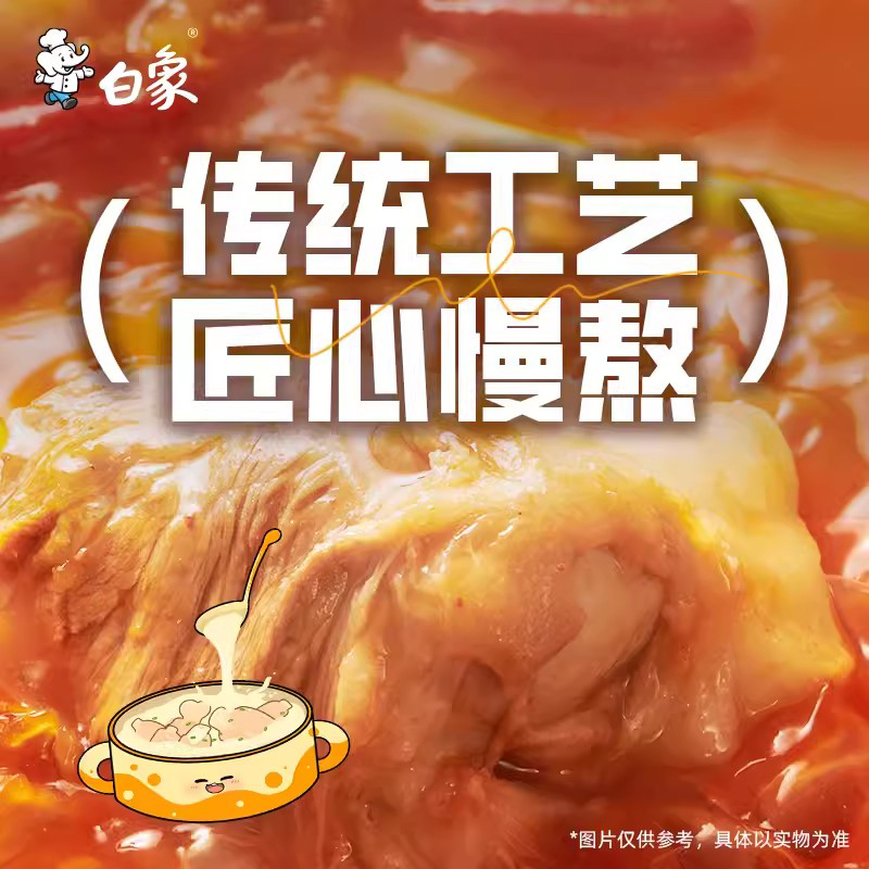 白象超香香菜方便面泡面条懒人速食夜宵蔬菜面饼超级香菜泡面正品 - 图1