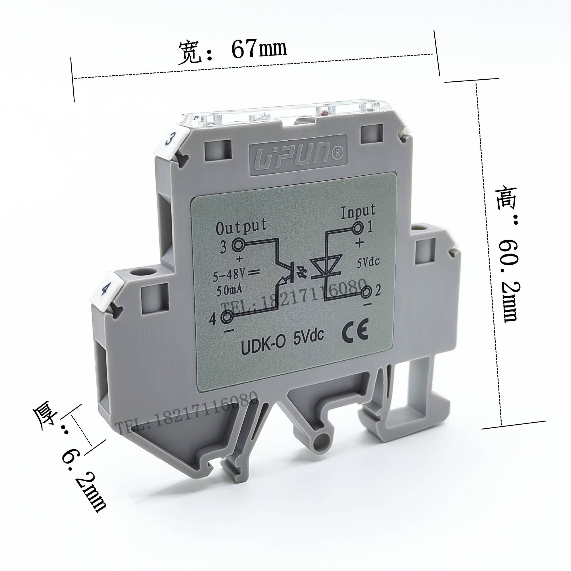 UDK-O5Vdc上海友邦继电耦合器光电模块0集成光耦UPUN输入DC5V - 图1