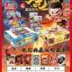 哪咤2魔童闹海吒卡片稀有斗天包敖丙太乙真人电影典藏收藏卡周边