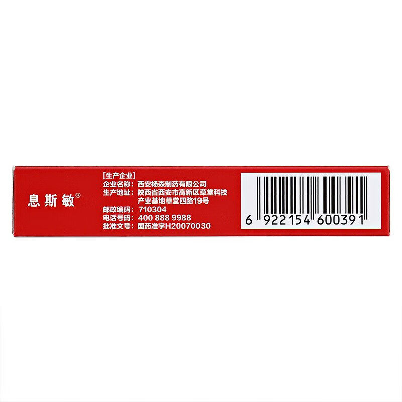  弘毅人生大药房鼻