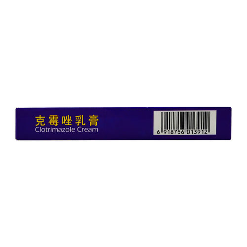 世康特 克霉唑乳膏10g用于体癣股癣手癣足癣花斑癣头癣 - 图1