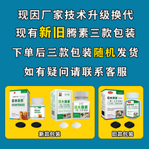 Buyers please take a look at it.