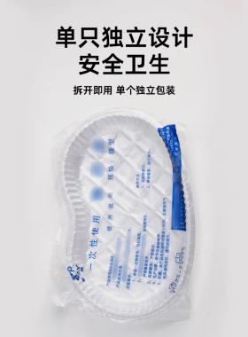 一次性弯盘塑料托盘纹绣腰形盘碗纹绣工具消毒盒无菌独立包装碟子