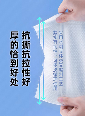一次性棉柔洗脸巾美容纹绣洁面纯棉化妆棉片卸妆卷巾加大加厚面巾