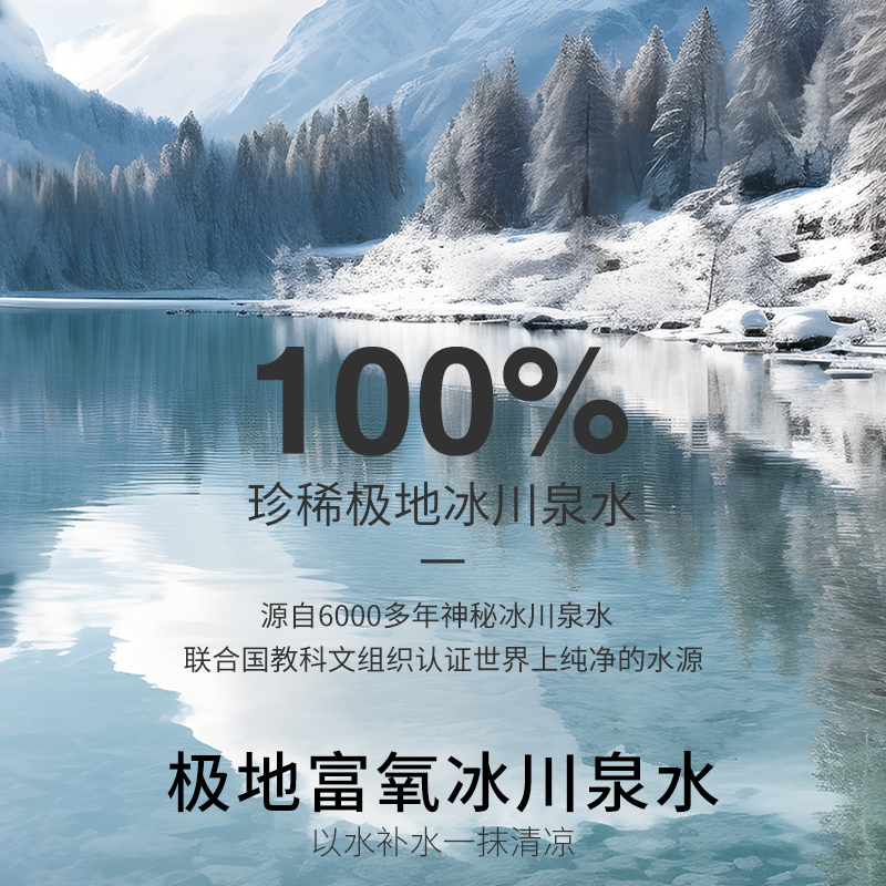 亲初儿童面霜夏季冰泉霜保湿舒缓青少年护肤女童补水男孩清爽滋润