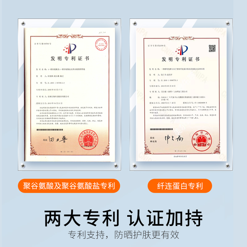 亲初青少年防晒喷雾专用全身通用学生军训儿童防紫外线清爽防水
