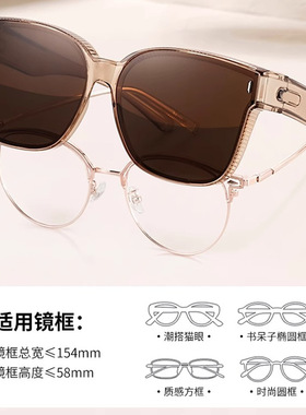 套镜近视专用墨镜防紫外线偏光