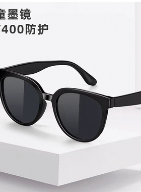 儿童墨镜防紫外线偏光太阳镜