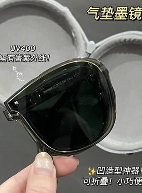 2025新款折叠墨镜女高级感时尚