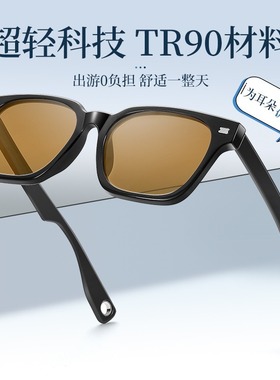 墨镜男女同款防晒高级感2025新款