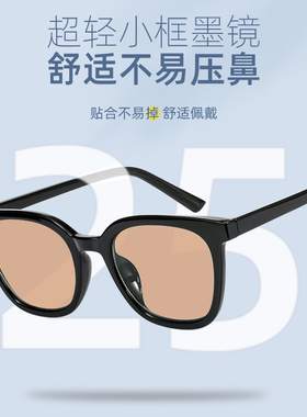 freckle防晒墨镜GM同款uv400
