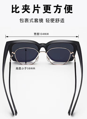 freckle墨镜套镜偏光开车专用