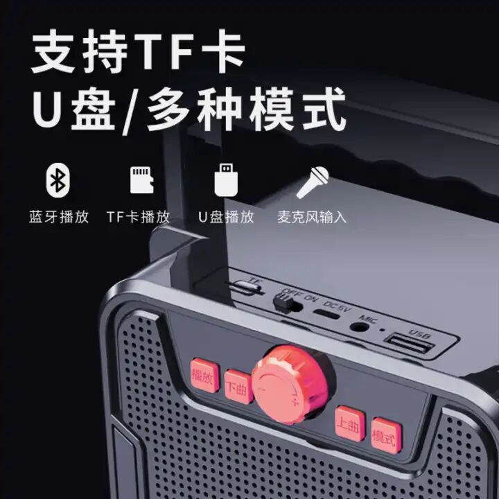 新科蓝牙音响小型户外大音量无线便携式广场舞音箱插卡收款播报