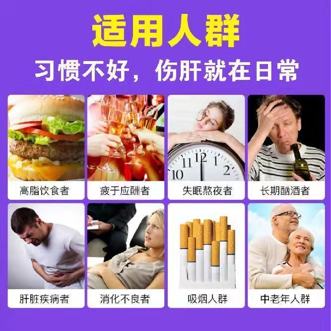 肝功能损伤】肌苷片旗舰店解毒功能下降慢性肝炎乙肝养肝保肝护肝-图1