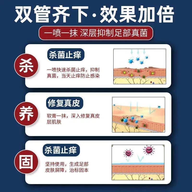 洛芙联苯苄唑喷雾正品官方旗舰店联苯芐唑溶液去脚气止痒脱皮杀菌-图2