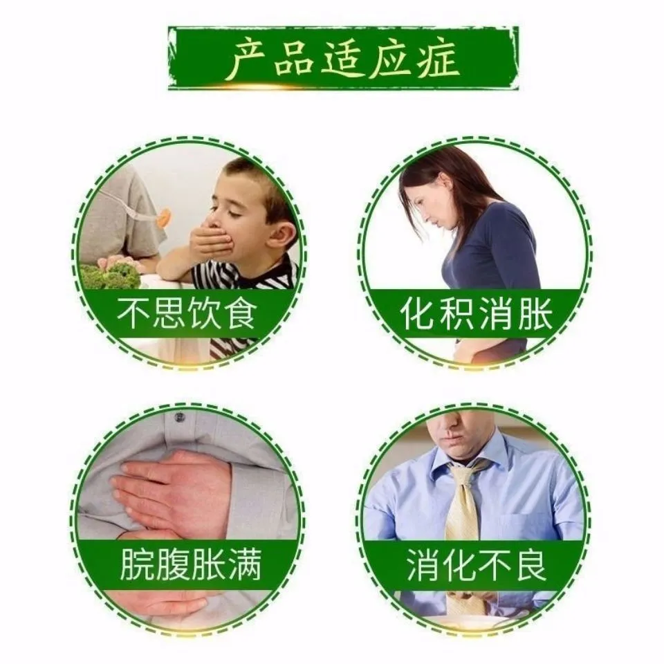 打嗝药【日夜打嗝胃胀气打嗝腹胀消化不良老是打嗝多酶片胃有积气 - 图0