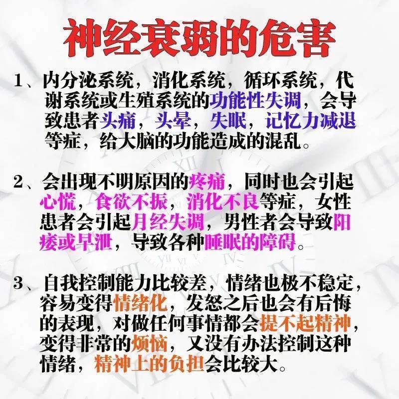 谷维素片的作用100片和维生素b1和b12双维b片官方正品旗舰店 - 图2