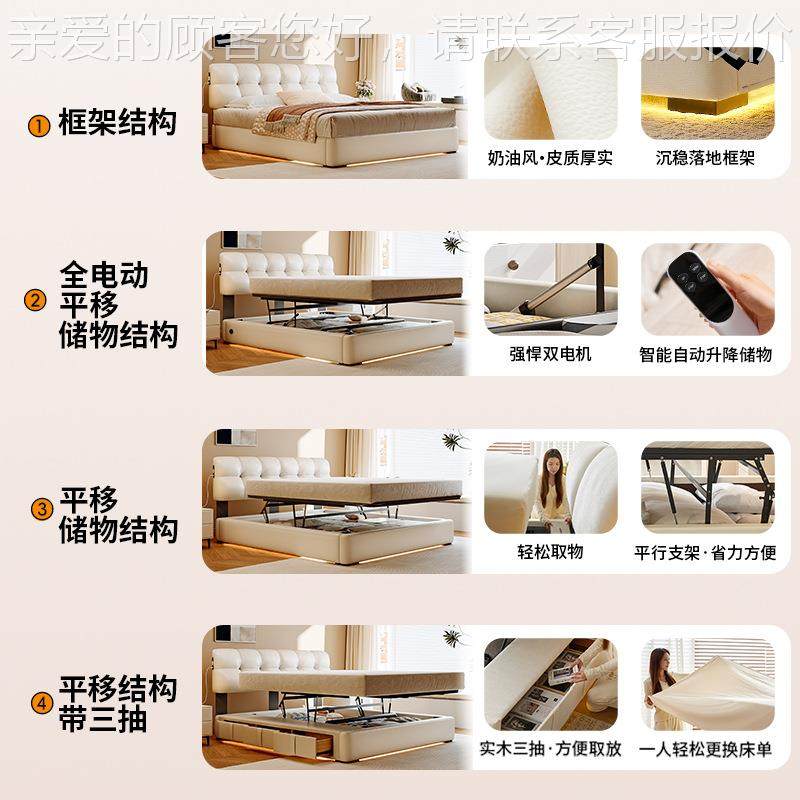 泡桐特语油芙真皮超薄床小户型小泡芙皮轻奢双人主卧奶高箱平移储,淘宝优惠券,粉丝福利购,淘宝优惠卷