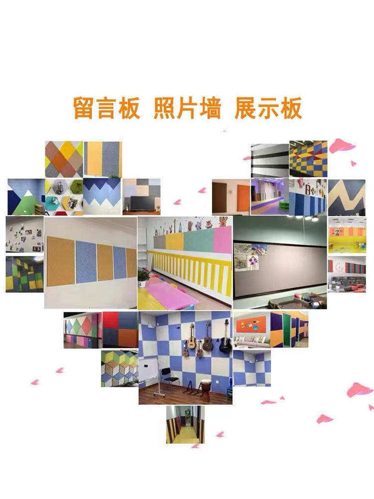 定制彩色毛毡墙贴留言板幼儿园作品展示软木板照片墙背景墙面装饰