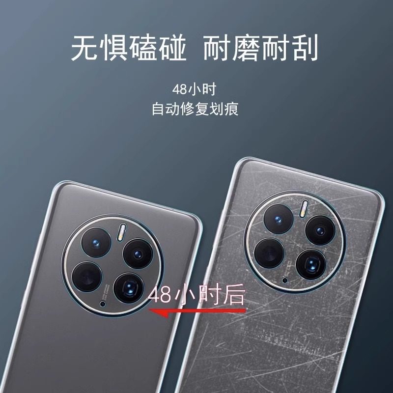 适用华为mate80pro全包背膜Mate70RS非凡大师磨砂手机膜80Pro+前后水凝边框保护膜70pro/Ari四周高清钢化保护,淘宝优惠券,粉丝福利购,淘宝优惠卷