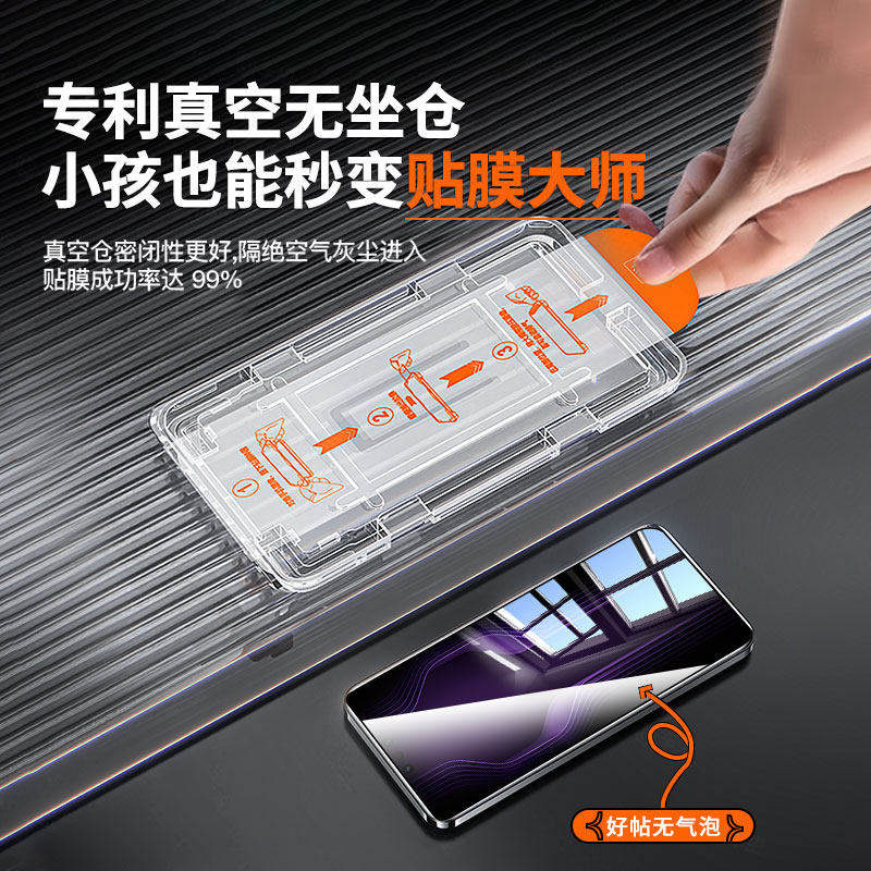 适用华为Mate80pro钢化膜mate80高清秒贴无尘仓全屏手机膜mate80rs非凡大师防摔玻璃保护膜80promax新款防爆,淘宝优惠券,粉丝福利购,淘宝优惠卷