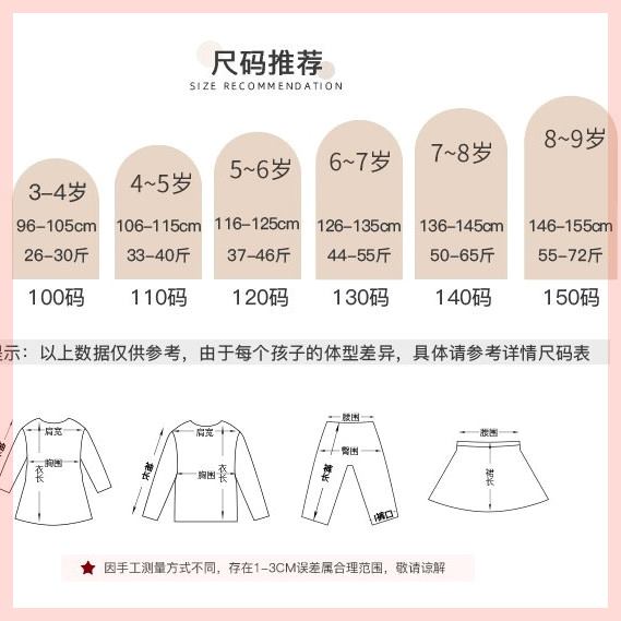 女童秋季套装2023新款长袖连衣裙女宝洋气网红款裙子公主裙两件套