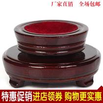 Hyacinth stone water crystal ball base Toround double layer rotatable pendulum piece solid wood bracket handicraft full