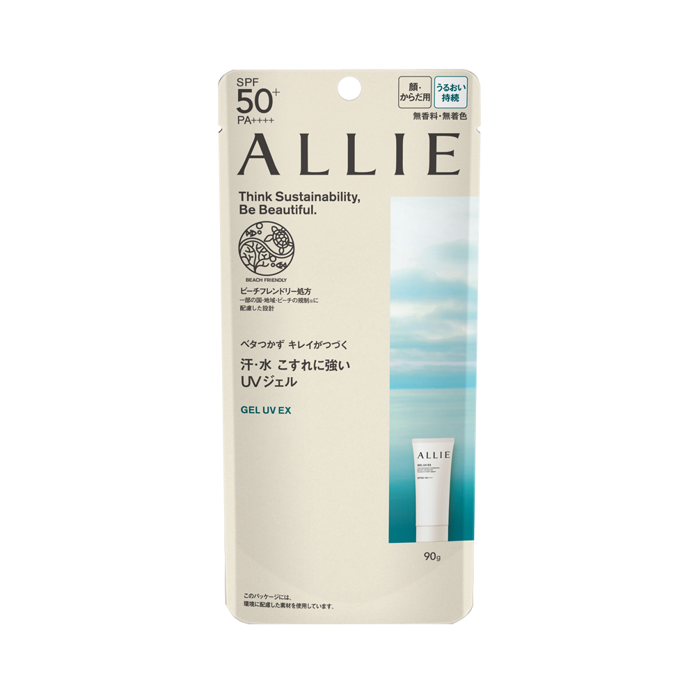  豌豆公主海外防晒霜