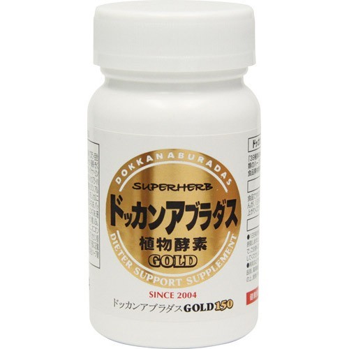 HERB健康本铺DOKKAN ABURADAS酵素加强版金装版150粒植物酵素