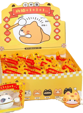 敲解压招财猫小木鱼桌面情绪稳定神器治愈摆件工位生日礼物女生