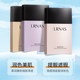 British LRNAS isolation cream makeup pre -milk concealer, moisturizing protective oil control, brightening skin color durable cream l2