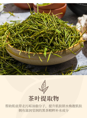 速卸无残留!黑茶温和洁颜油