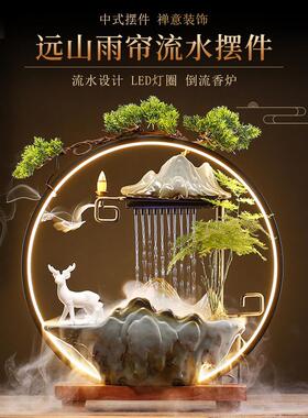 流水摆件鱼缸循环水生财招财客厅玄关办公室桌面装饰乔迁开业礼物