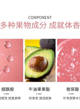 儿童专用磨砂膏身体嫩白全身去鸡皮服关节黑角质变白搓泥青少年