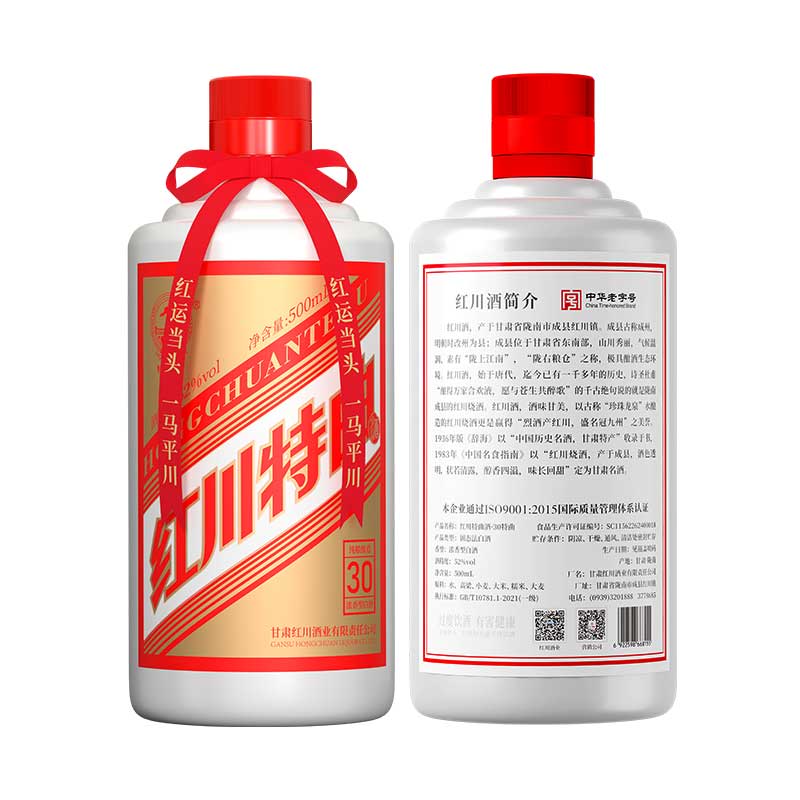 红川52度 红川特曲30 整箱500ml*6瓶纯粮浓香型白酒红川酒厂发
