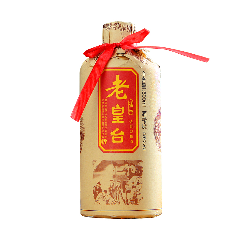 甘肃名酒老皇台45度皇台酒500ml浓香型粮食酒整箱凉州特产