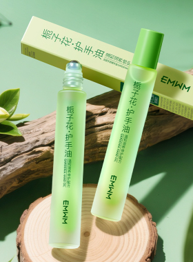 精油保湿精华油盈润透亮嫩肤锁水轻盈质地护肤精华紧致保湿滋润
