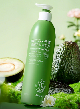 给身体喝饱芦荟水！瞬吸收秒滋润