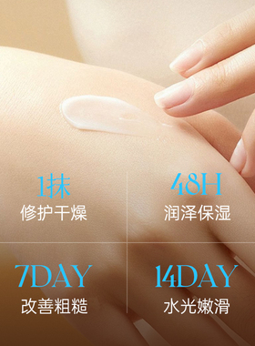 双重滋润，持久芳香。