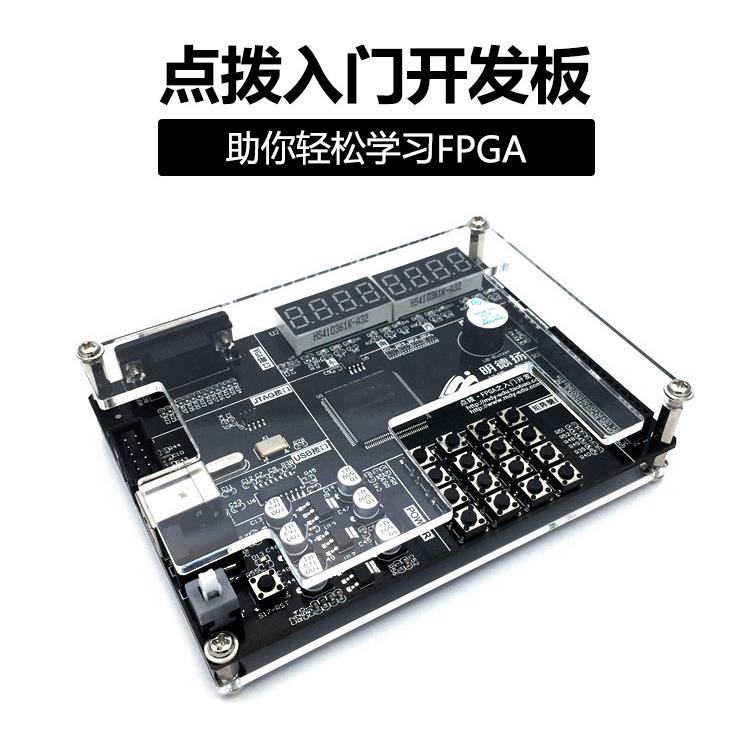 MP801开发板高速adda大容量SDRAM千兆以太网FPGA入门altera - 图2