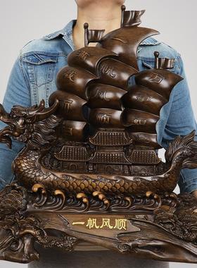 一帆风顺帆船摆件招财家居装饰工艺品店铺客厅办公室乔迁开业礼品