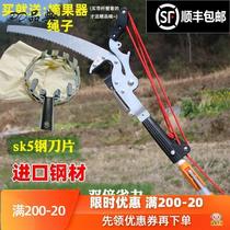 High Altitude Saw Tree God Instrumental High Branch Saw Tree Saw Extension Rod Multifunction stainless steel landscaped fruit tree branch lengthened pole