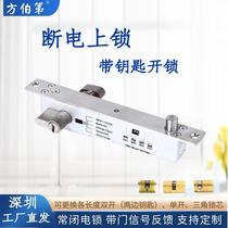 160E electrified open power cut off lock normal closed section diagonal opening electric mortise lock with mechanical key unlock