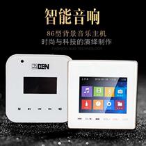 Hotel Home Smart Bluetooth Background Music Host Suit Player Power Amplifier Switch Panel 86 Type of controller